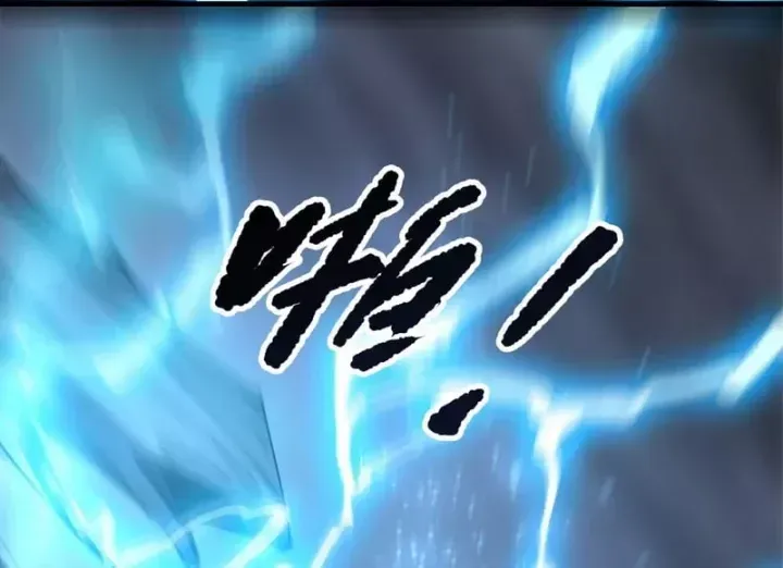 Chapter 265 - Image 18