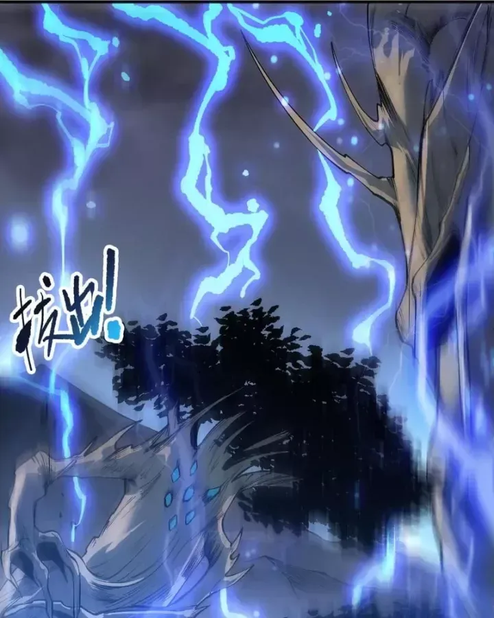 Chapter 265 - Image 23