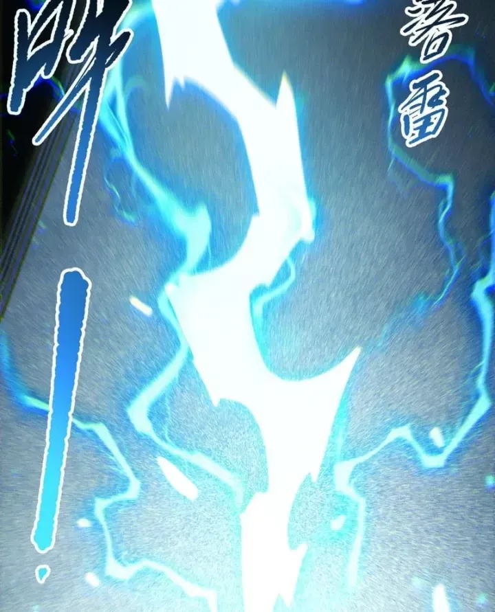 Chapter 265 - Image 66