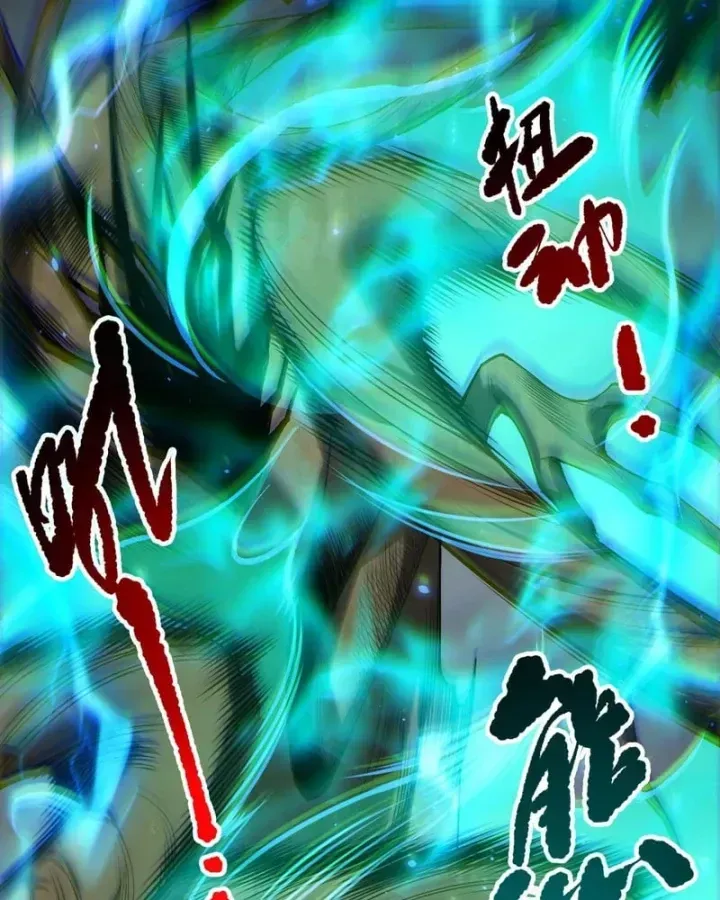 Chapter 265 - Image 79