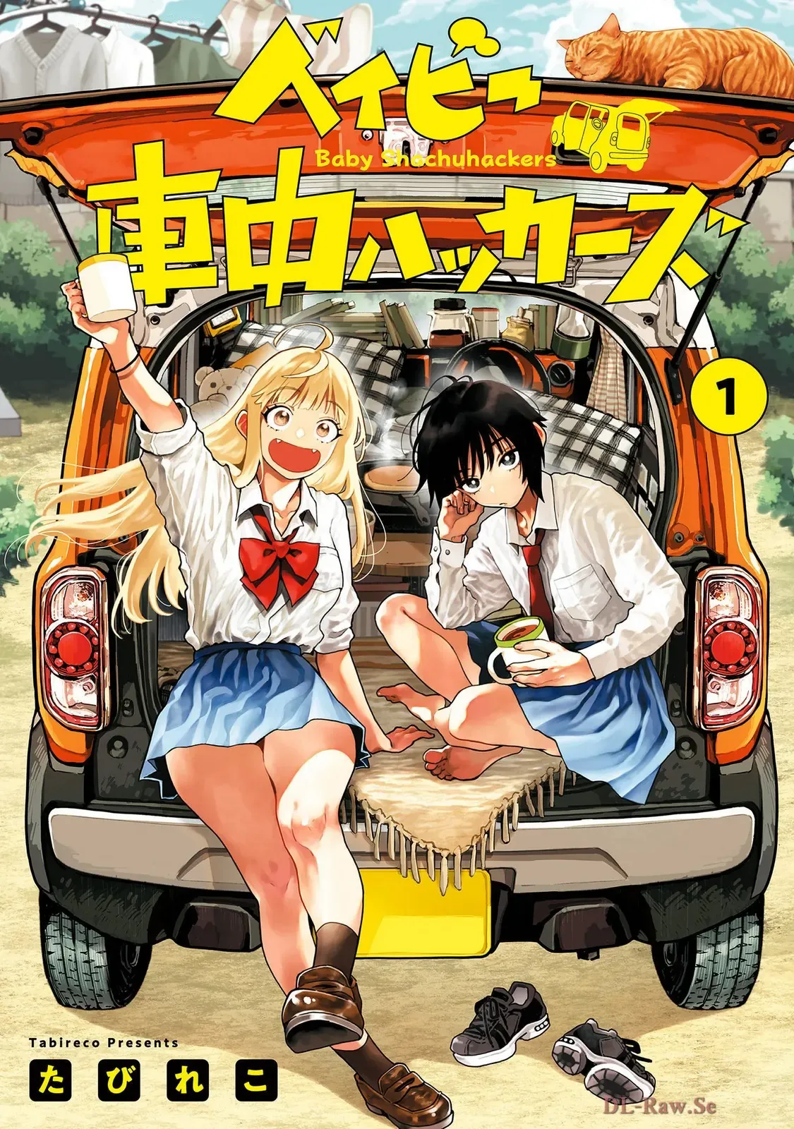 Tập Tành Cắm Xe - Chương 5.5 - Trang 12