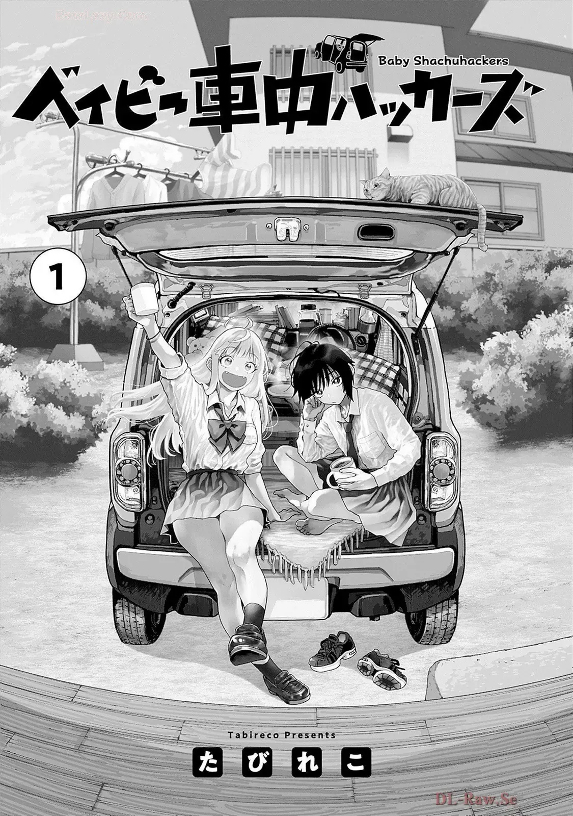 Tập Tành Cắm Xe - Chương 5.5 - Trang 13