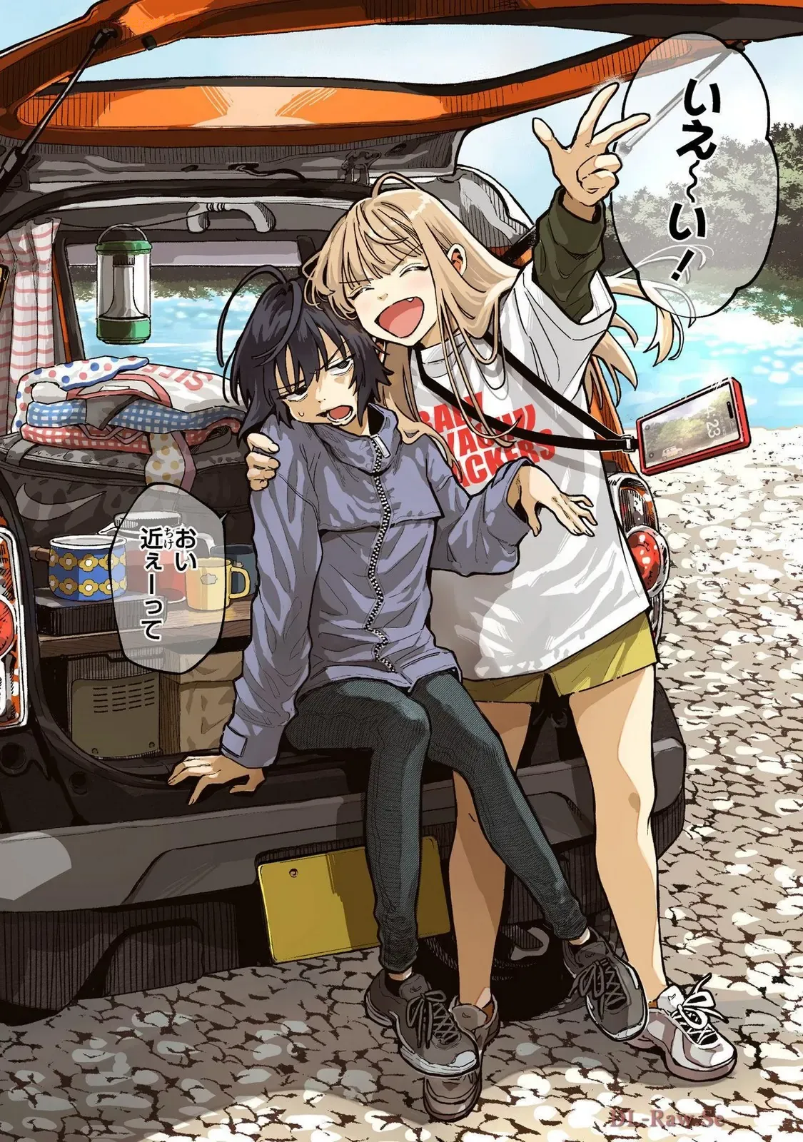 Tập Tành Cắm Xe - Chương 5.5 - Trang 15