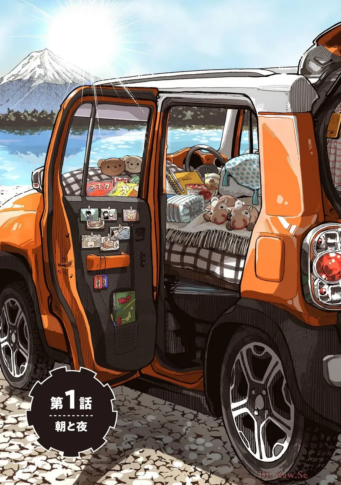 Tập Tành Cắm Xe - Chương 5.5 - Trang 16