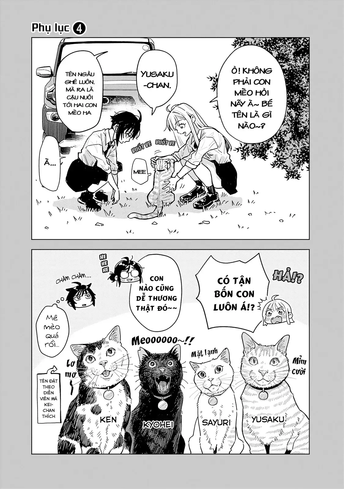 Tập Tành Cắm Xe - Chương 5.5 - Trang 20