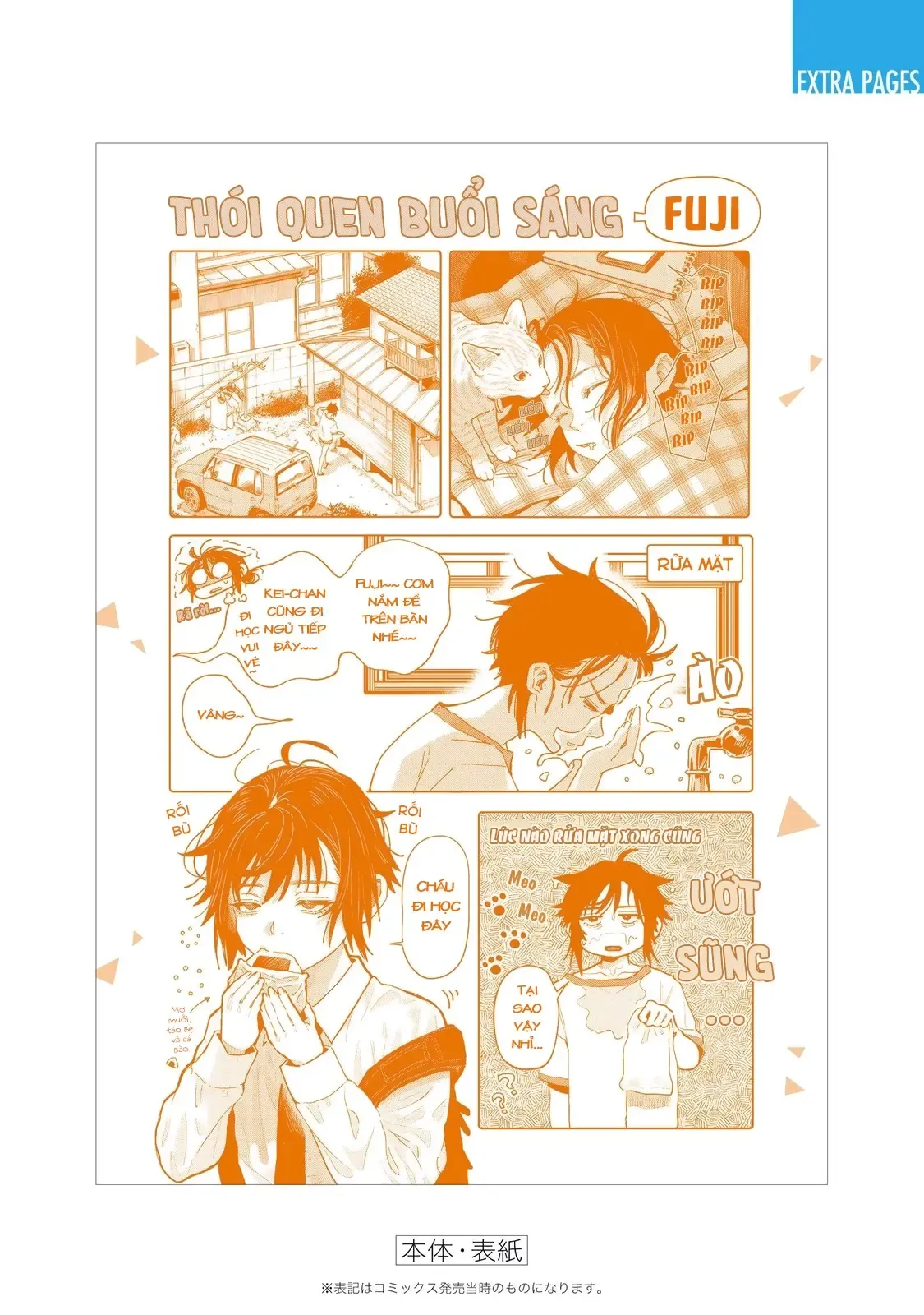 Tập Tành Cắm Xe - Chương 5.5 - Trang 6