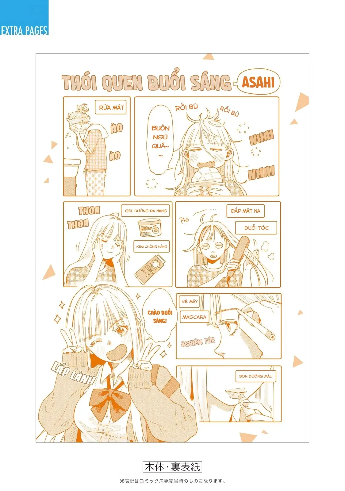 Tập Tành Cắm Xe - Chương 5.5 - Trang 7