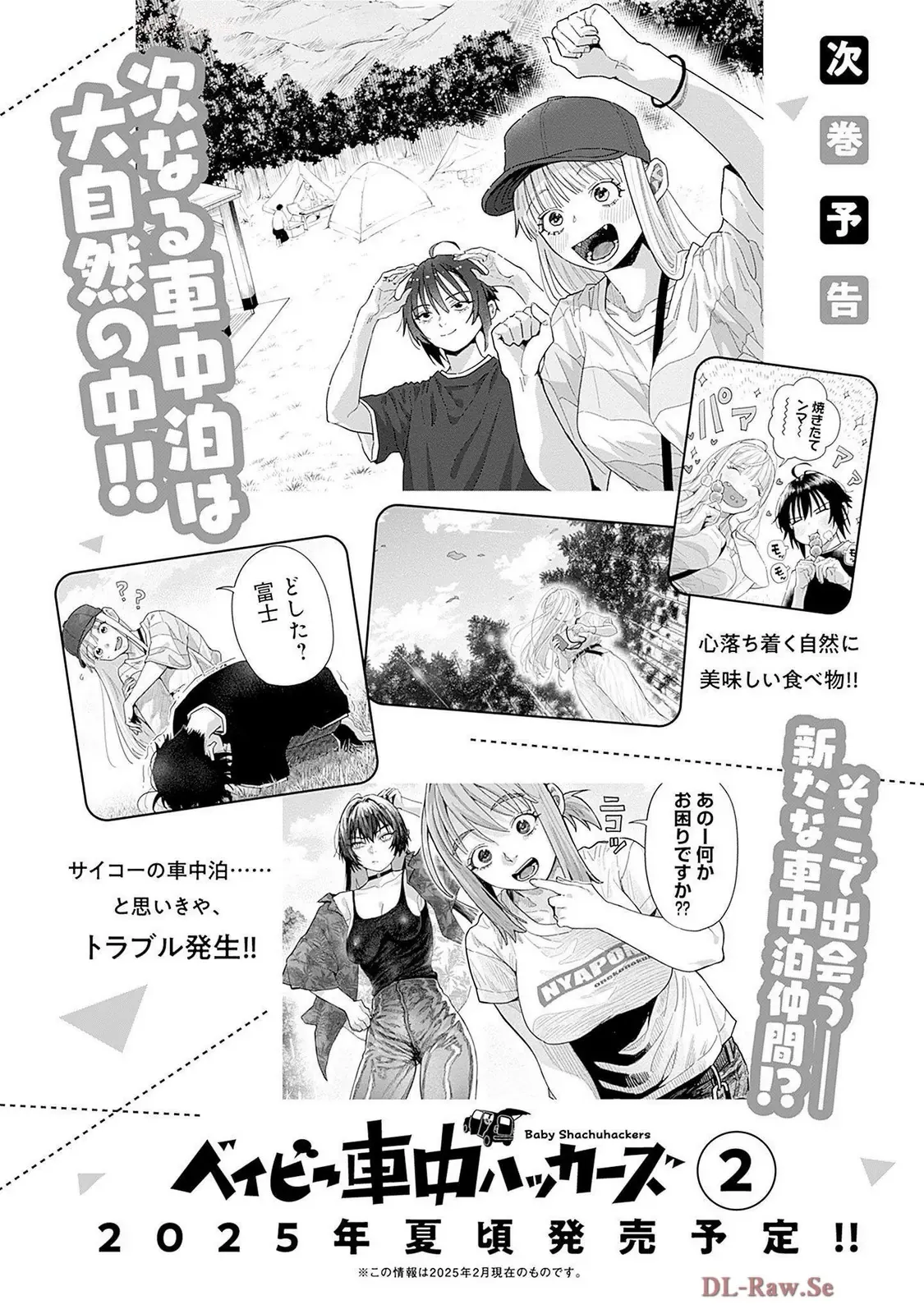 Tập Tành Cắm Xe - Chương 5.5 - Trang 9