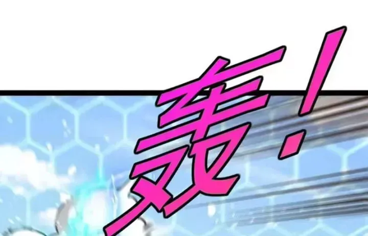 Hệ Thống Super God Chap 200 - Next Chap 199