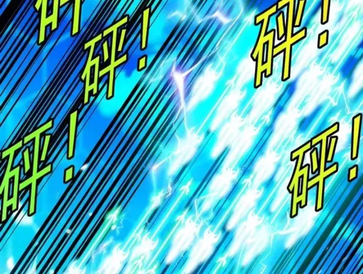 Hệ Thống Super God Chap 201 - Next Chap 200