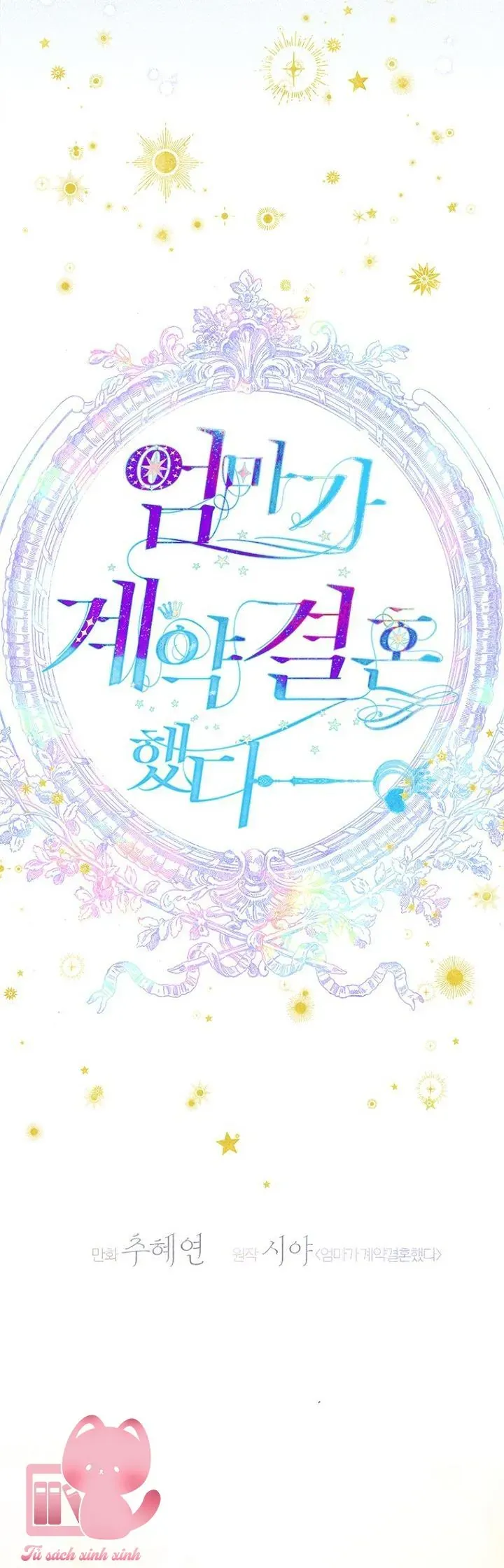 Khế Ước Hôn Nhân Của Mẹ Tôi Chap 99 - Next Chap 98