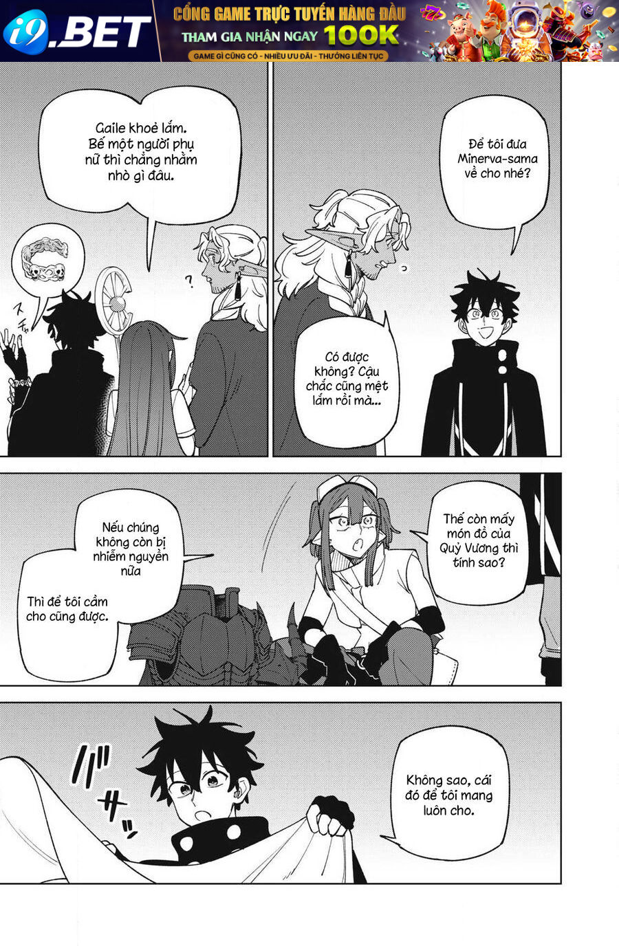 my-s-rank-party-fired-me-for-being-a-curse-artificer-i-can-only-make-cursed-items-but-theyre-artifact-class-6