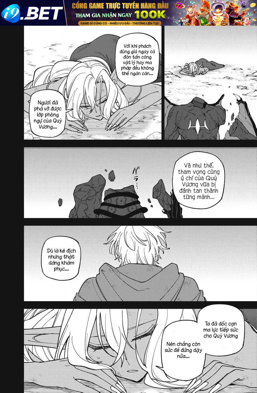 my-s-rank-party-fired-me-for-being-a-curse-artificer-i-can-only-make-cursed-items-but-theyre-artifact-class-3