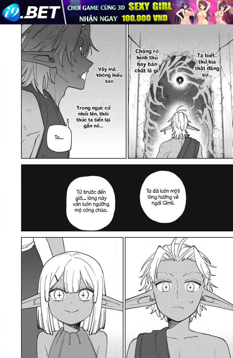 my-s-rank-party-fired-me-for-being-a-curse-artificer-i-can-only-make-cursed-items-but-theyre-artifact-class-7