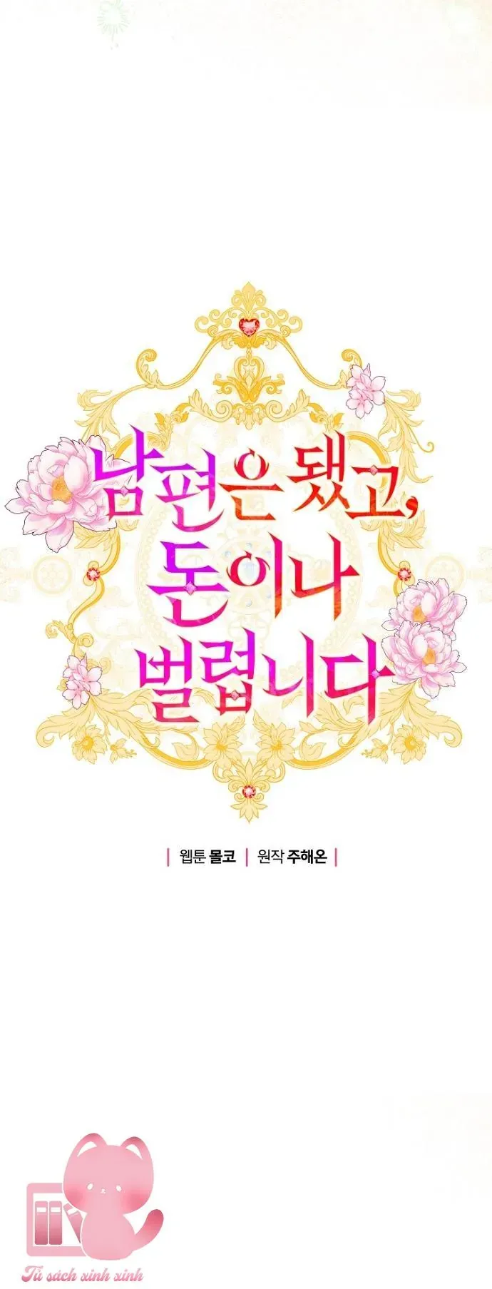 Tiền Là Tất Cả Chồng Là Phù Du Chap 109 - Next Chap 108