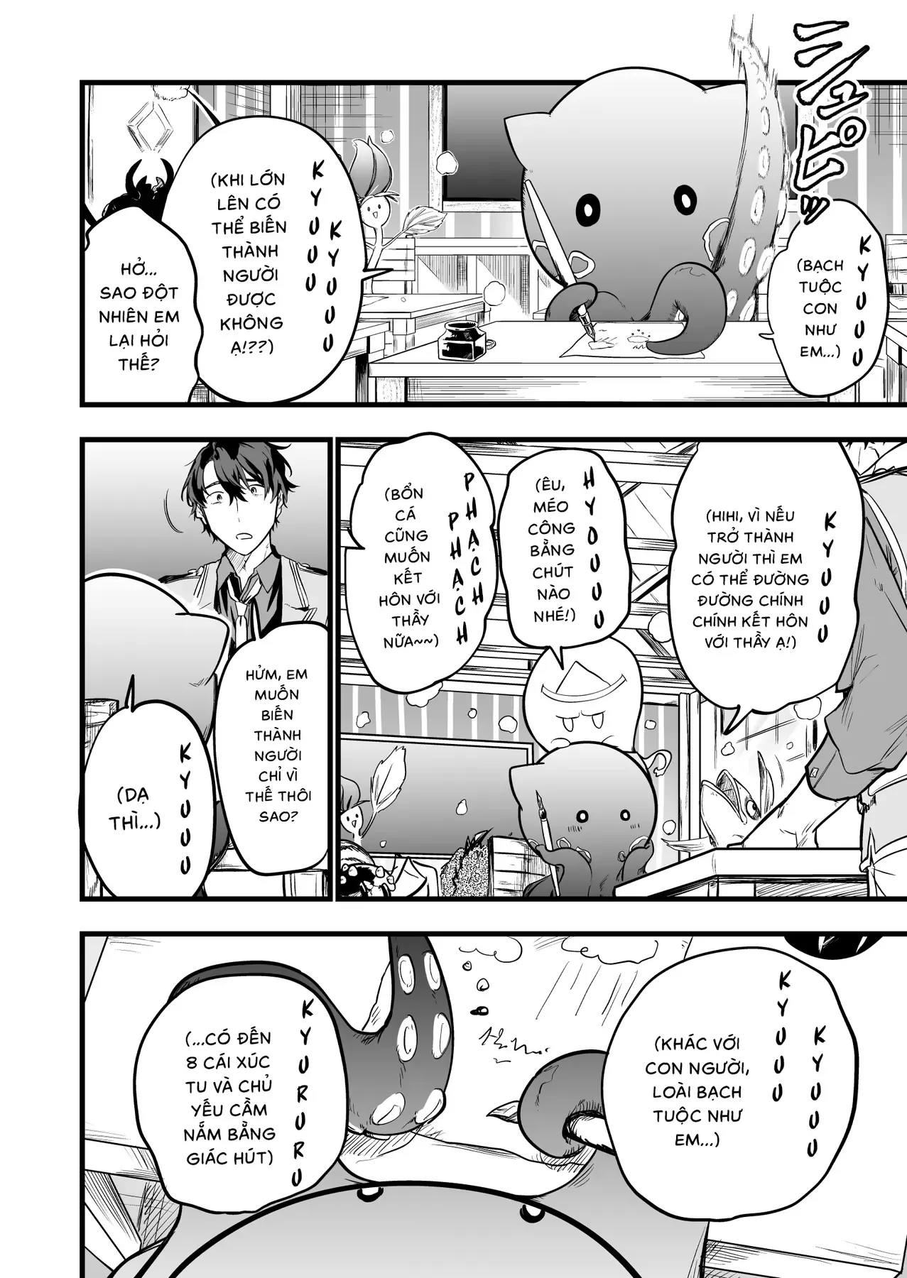 Cô Bé Ấy Là Con Quái Vật Tôi Cứu Lấy Năm Xưa Chap 1