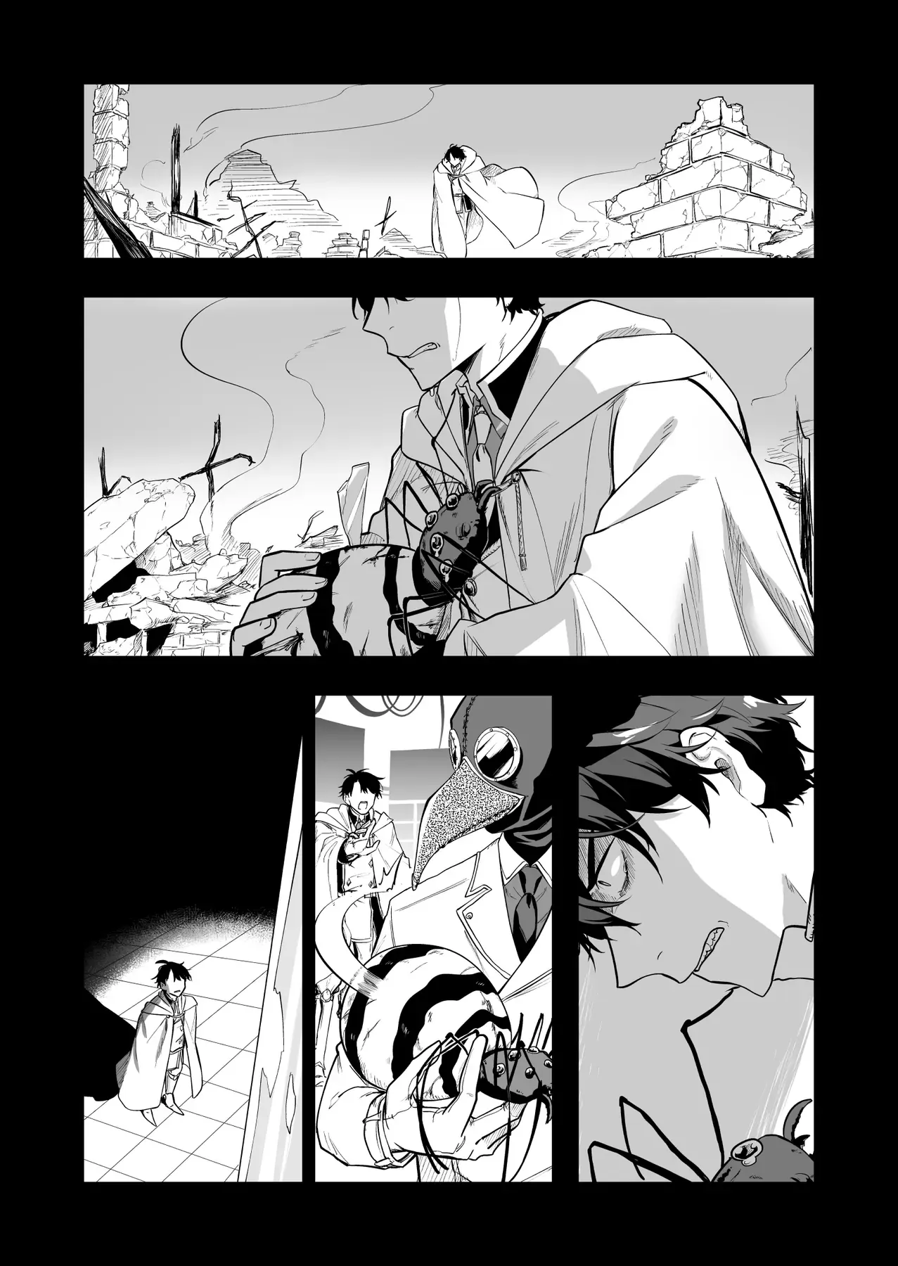 Cô Bé Ấy Là Con Quái Vật Tôi Cứu Lấy Năm Xưa Chap 1