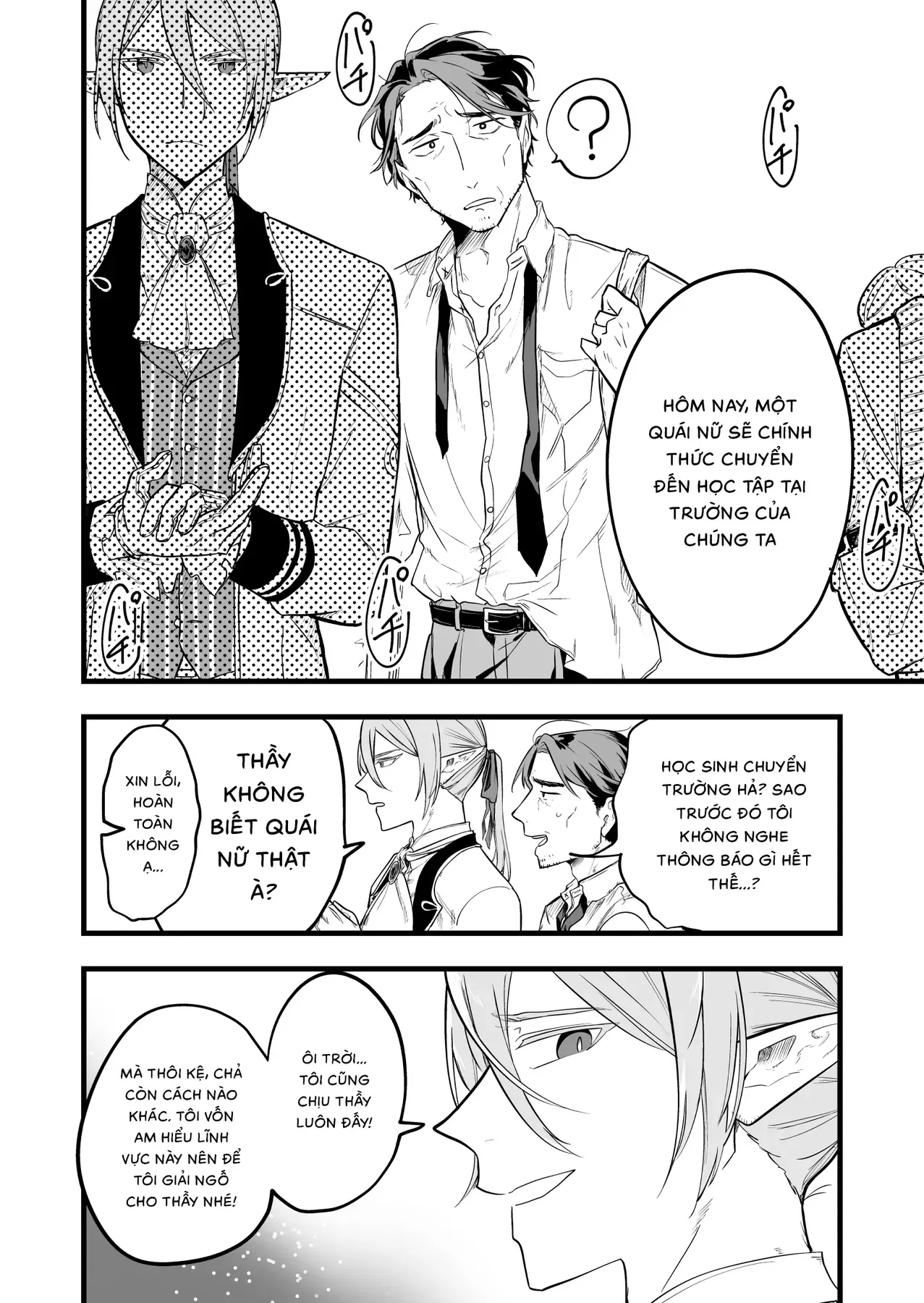 Cô Bé Ấy Là Con Quái Vật Tôi Cứu Lấy Năm Xưa Chap 1