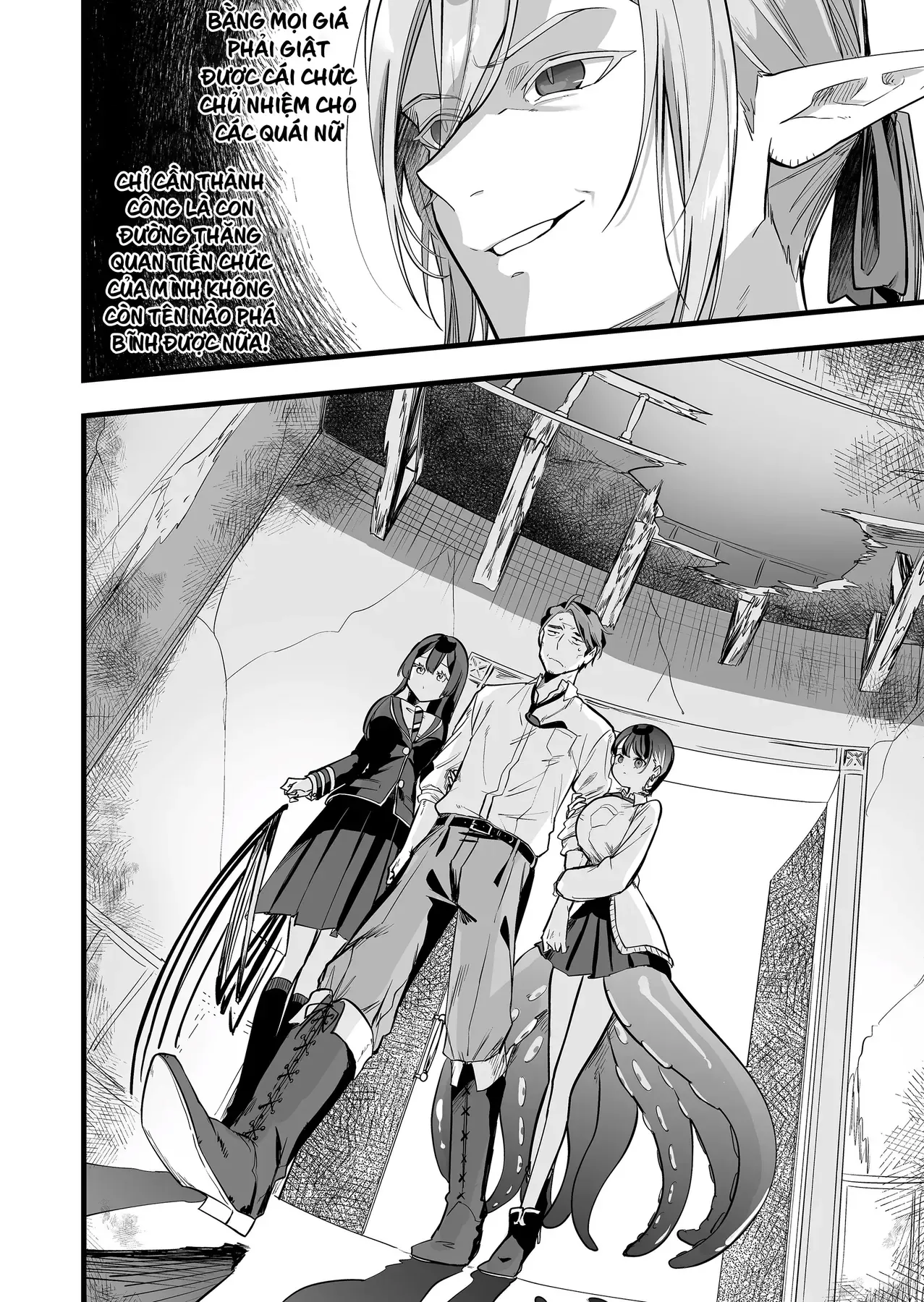 Cô Bé Ấy Là Con Quái Vật Tôi Cứu Lấy Năm Xưa Chap 12 - Next Chap 11