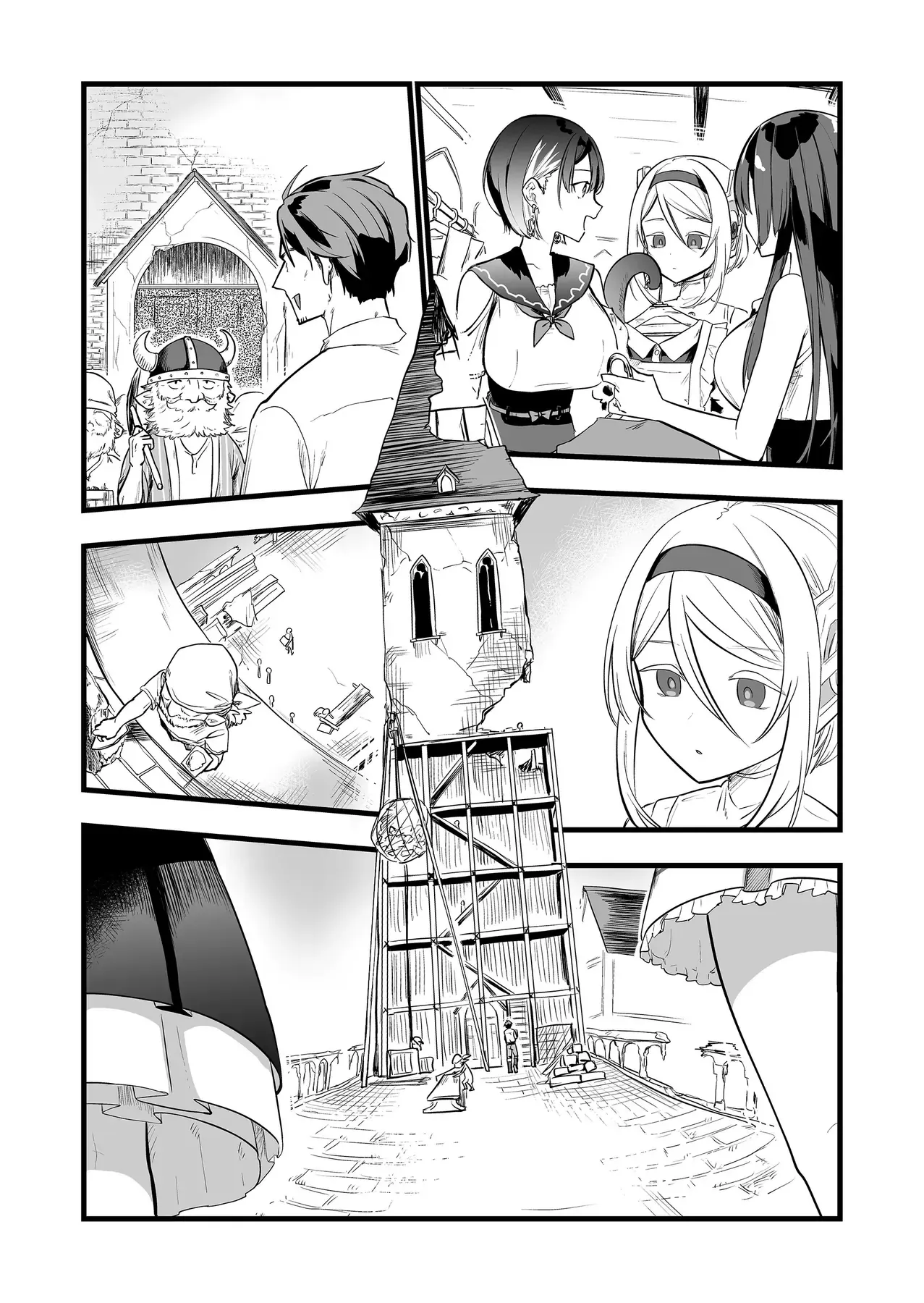 Cô Bé Ấy Là Con Quái Vật Tôi Cứu Lấy Năm Xưa Chap 16 - Next Chap 15