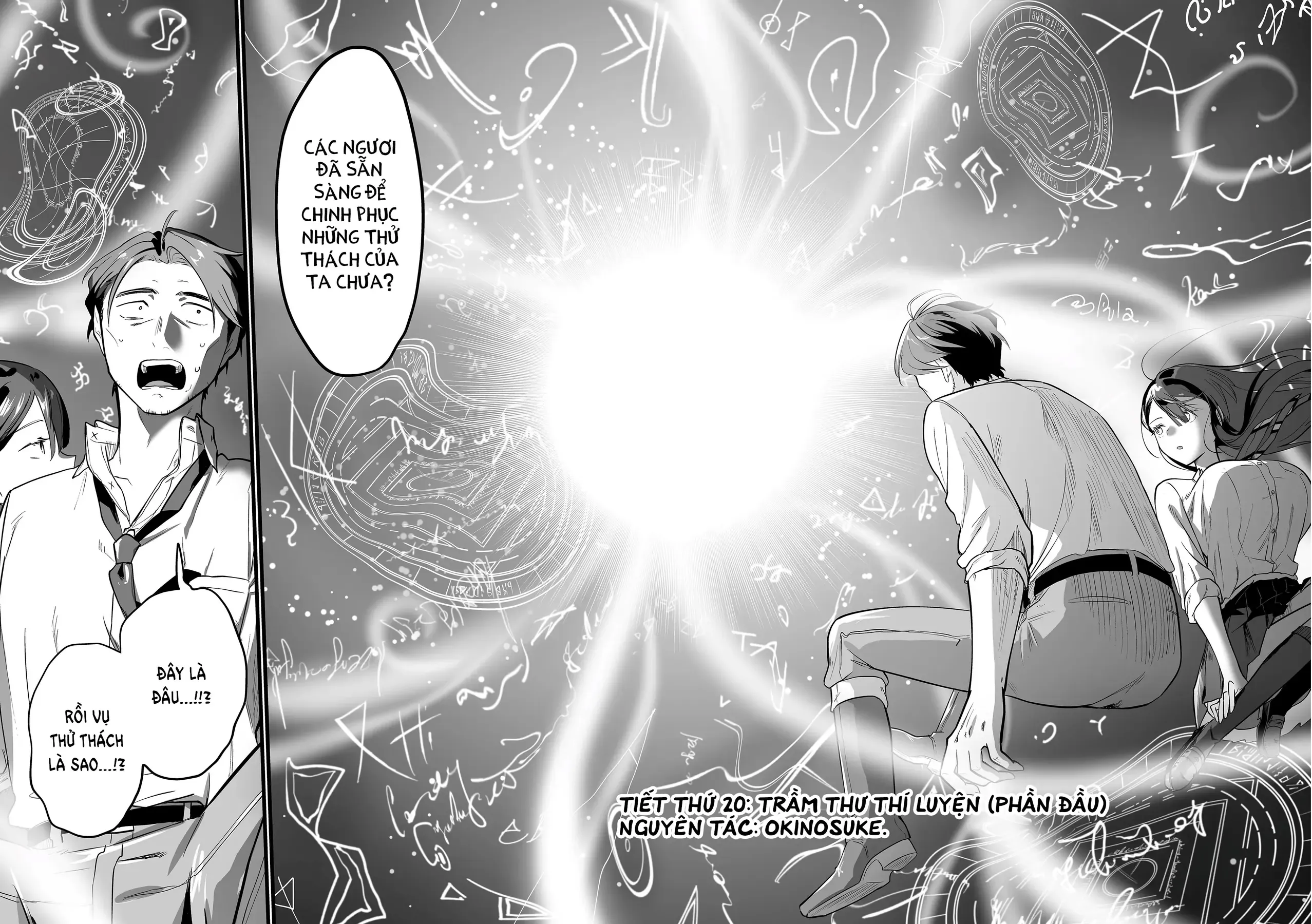 Cô Bé Ấy Là Con Quái Vật Tôi Cứu Lấy Năm Xưa Chap 20 - Next Chap 19