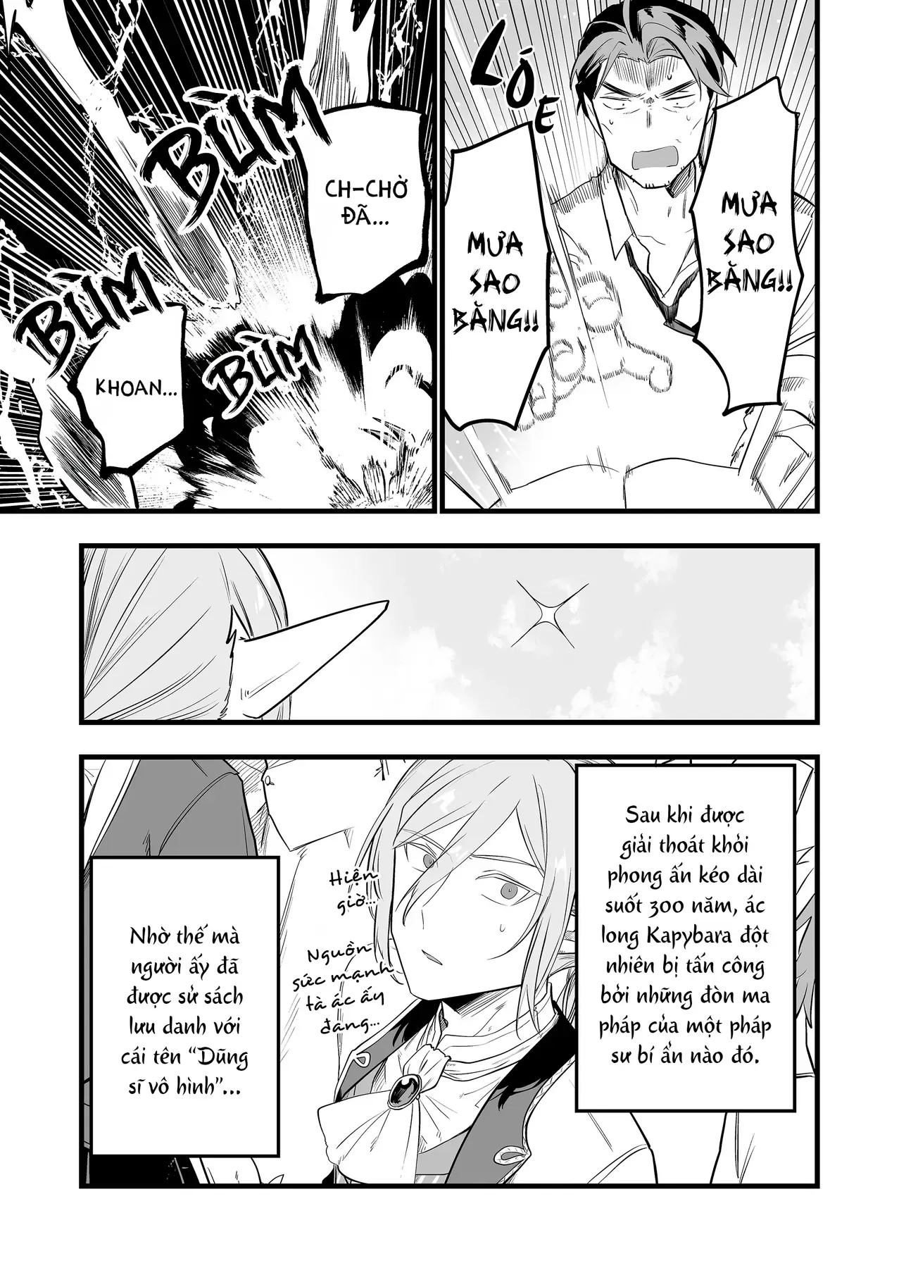 Cô Bé Ấy Là Con Quái Vật Tôi Cứu Lấy Năm Xưa Chap 23 - Next Chap 22