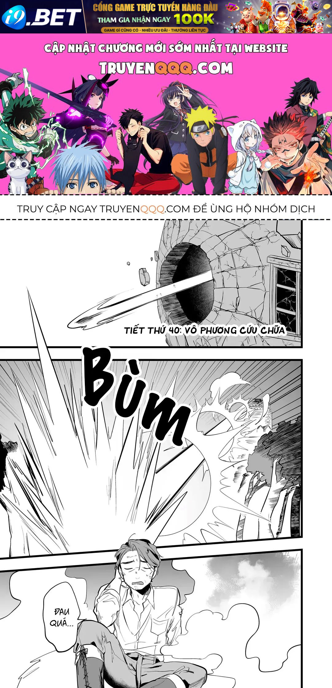 Cô Bé Ấy Là Con Quái Vật Tôi Cứu Lấy Năm Xưa Chap 40 - Next Chap 39