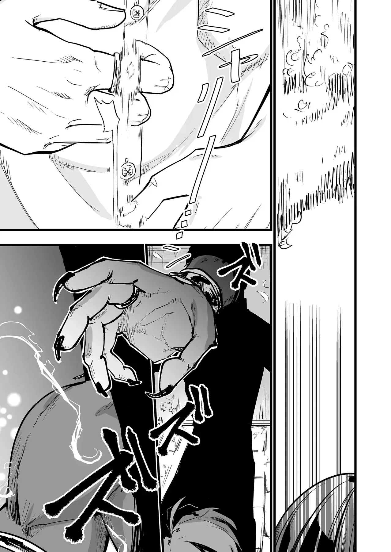 Cô Bé Ấy Là Con Quái Vật Tôi Cứu Lấy Năm Xưa Chap 5 - Next Chap 4