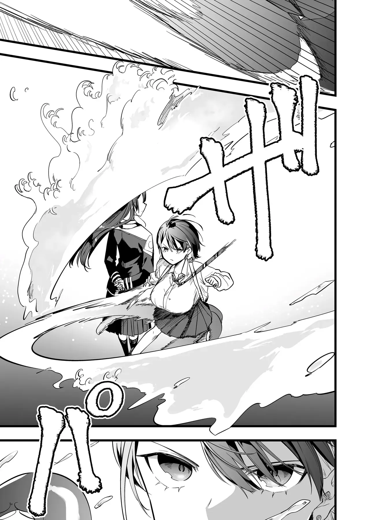 Cô Bé Ấy Là Con Quái Vật Tôi Cứu Lấy Năm Xưa Chap 7 - Next Chap 6