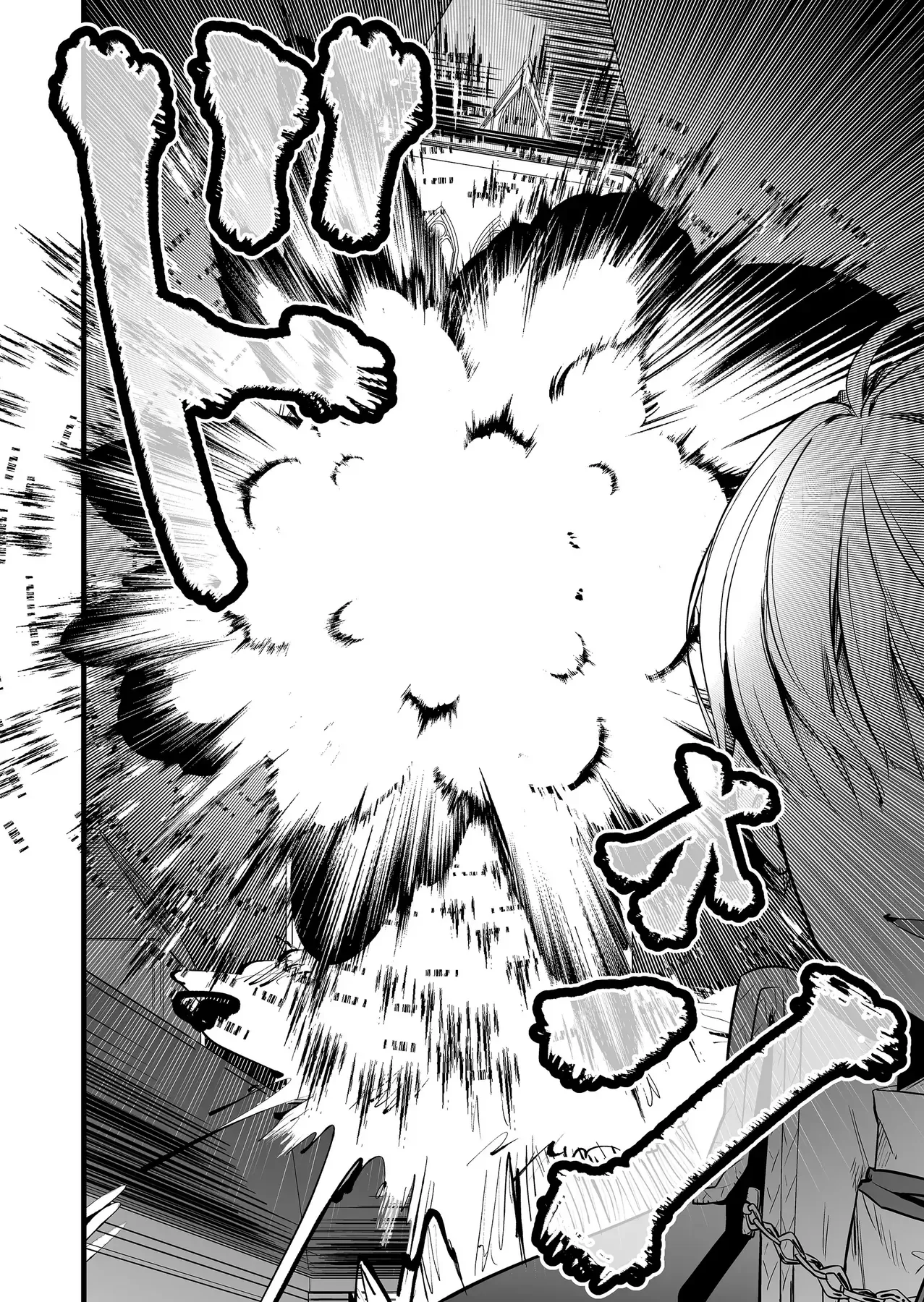 Cô Bé Ấy Là Con Quái Vật Tôi Cứu Lấy Năm Xưa Chap 8 - Next Chap 7