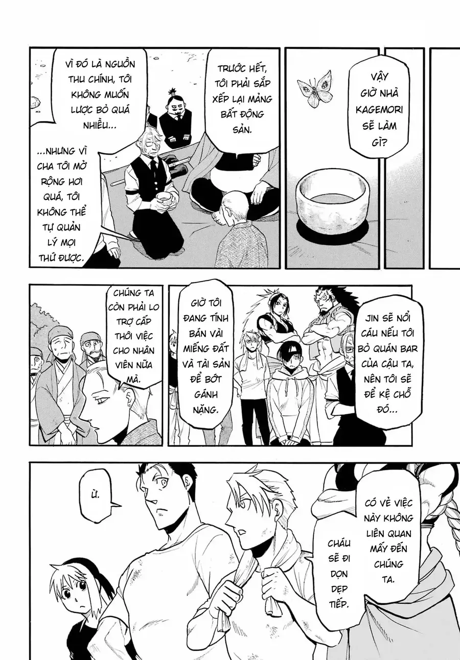 Yomi No Tsugai Chap 50 - Page 17