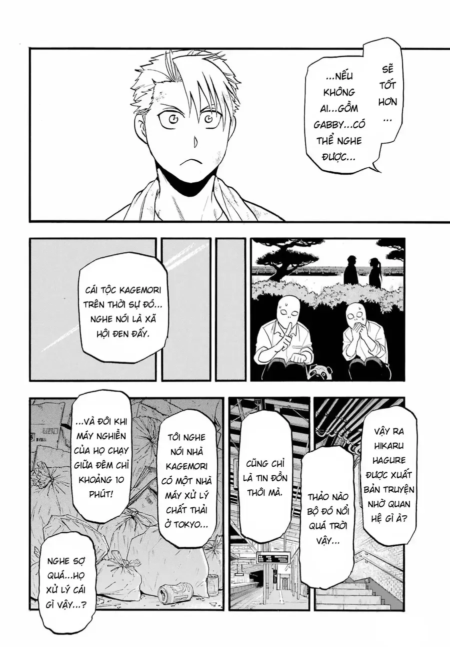 Yomi No Tsugai Chap 50 - Page 23