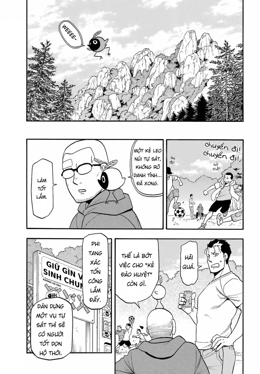 Yomi No Tsugai Chap 50 - Page 32