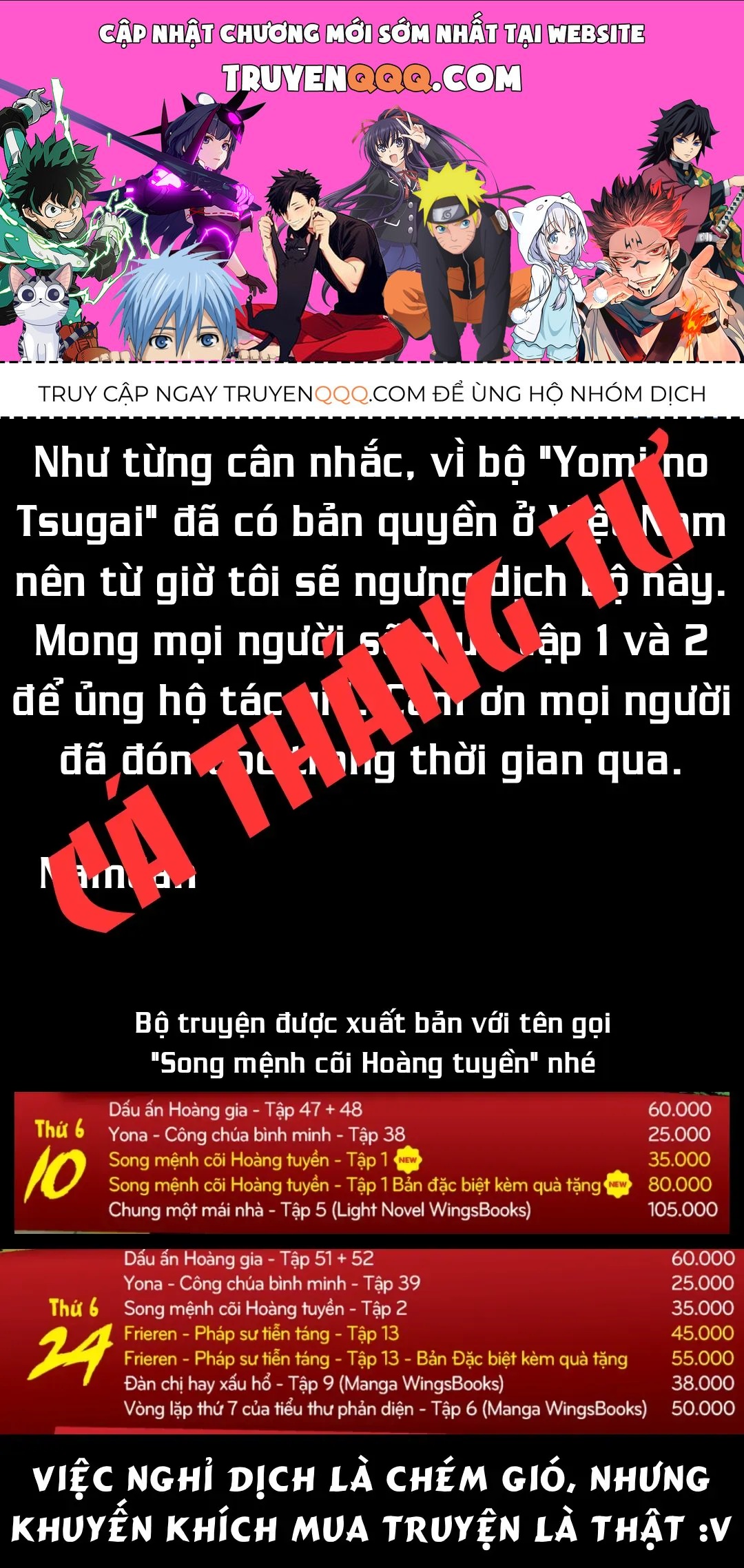 Yomi No Tsugai Chap 51.1 - Page 1