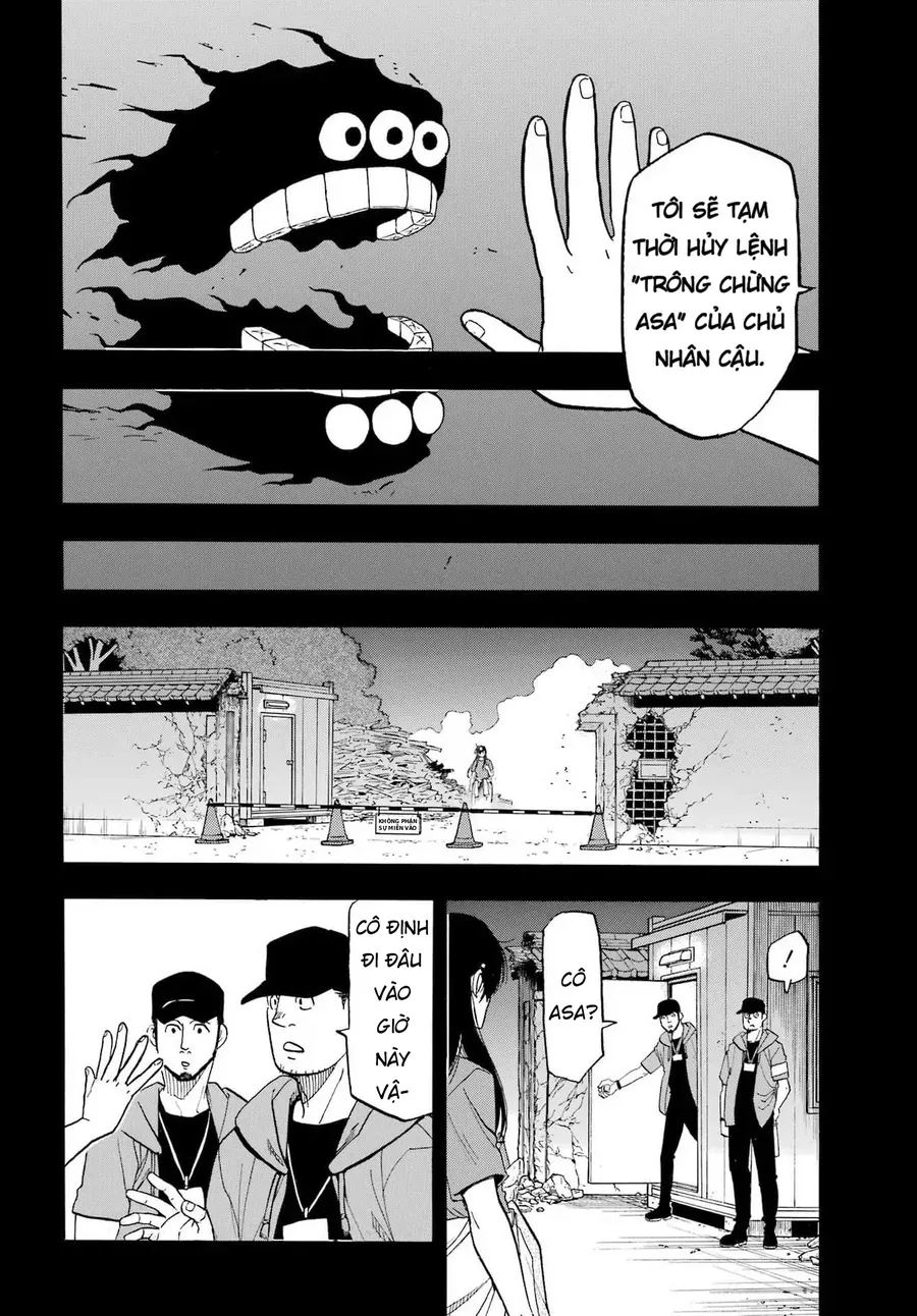 Yomi No Tsugai Chap 51 - Page 12