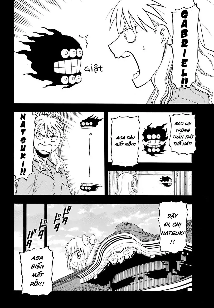 Yomi No Tsugai Chap 51 - Page 16