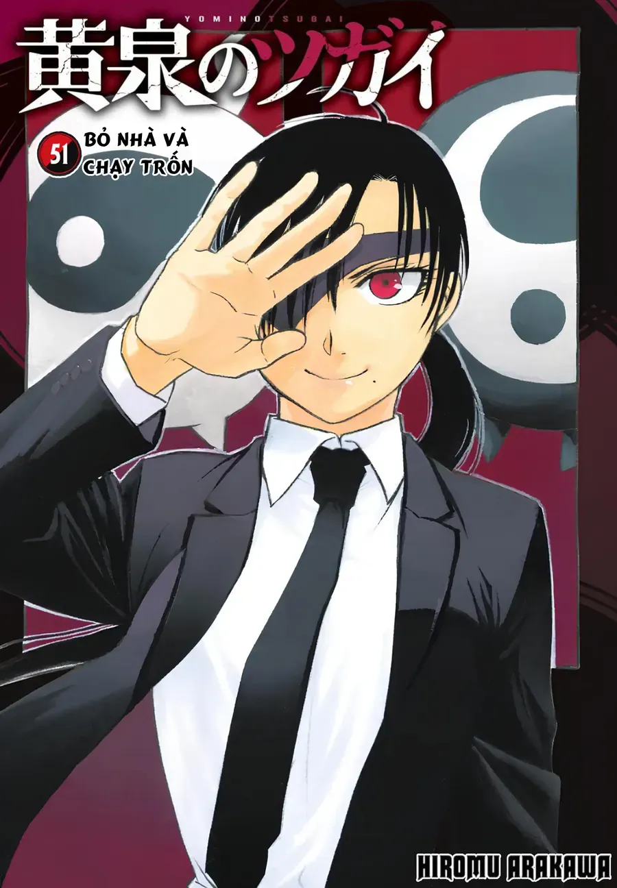 Yomi No Tsugai Chap 51 - Page 3