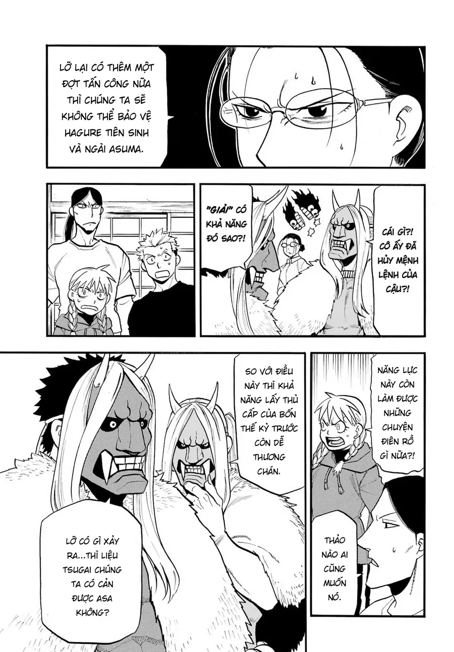 Yomi No Tsugai Chap 51 - Page 21