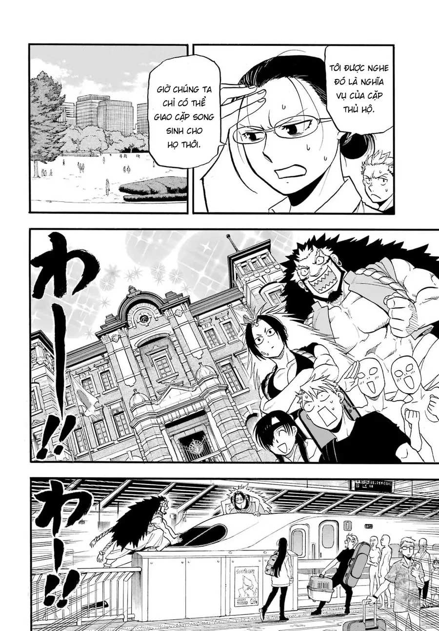 Yomi No Tsugai Chap 51 - Page 22