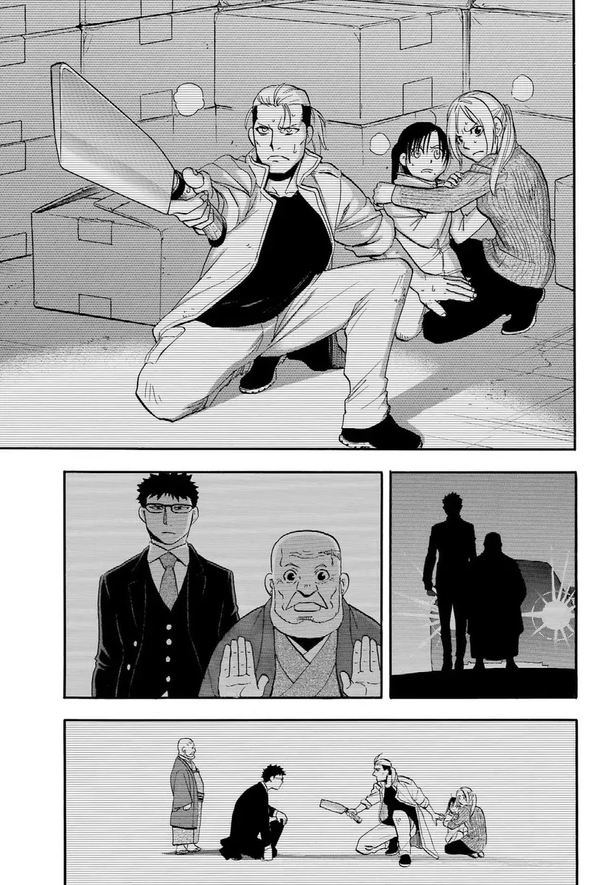 Yomi No Tsugai Chap 51 - Page 35