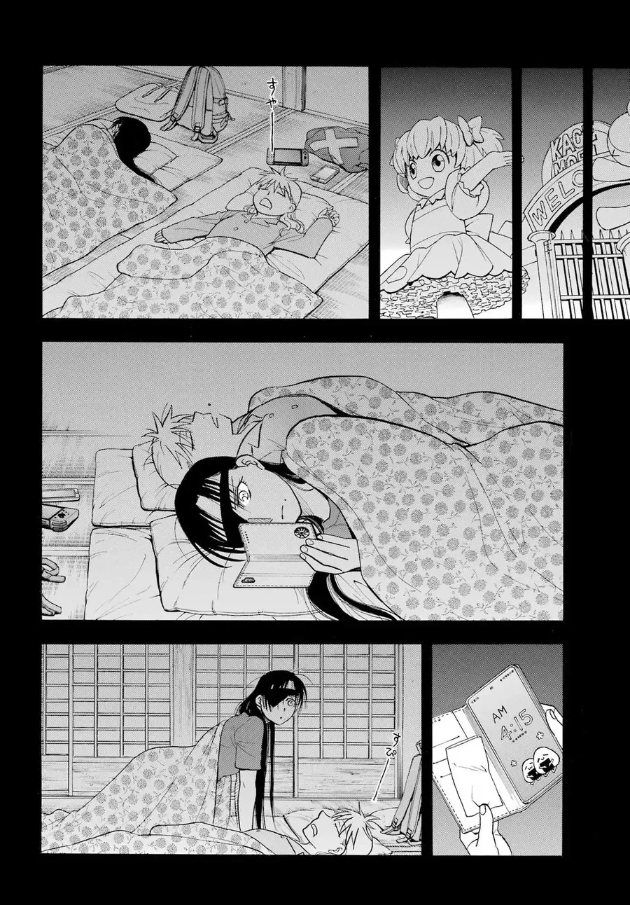 Yomi No Tsugai Chap 51 - Page 8