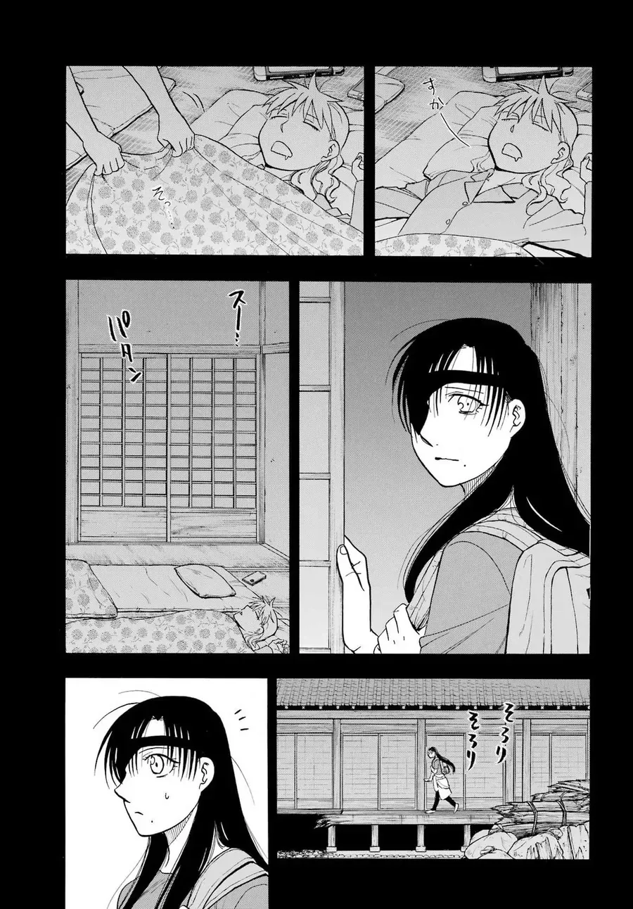 Yomi No Tsugai Chap 51 - Page 9
