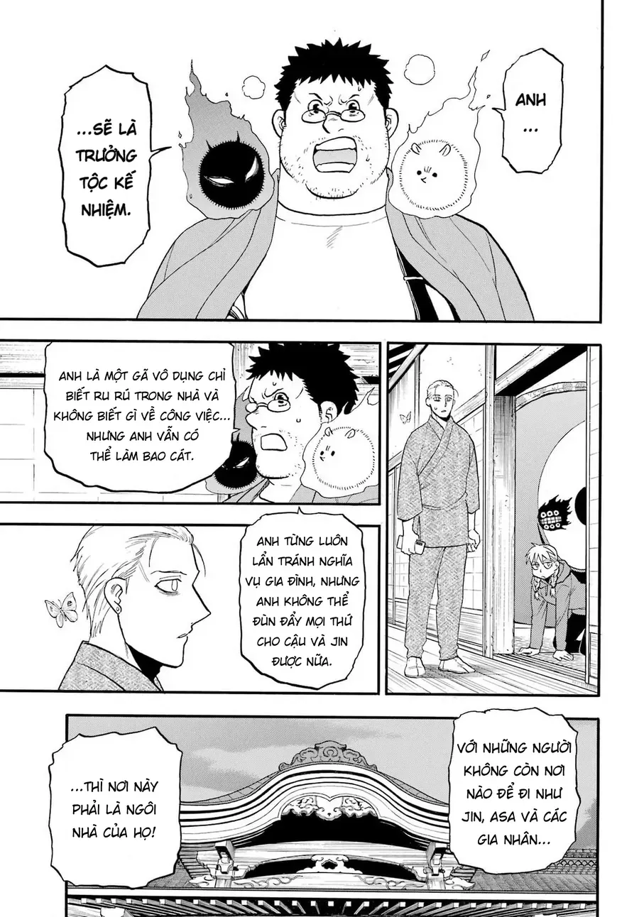 Yomi No Tsugai Chap 52 - Page 21