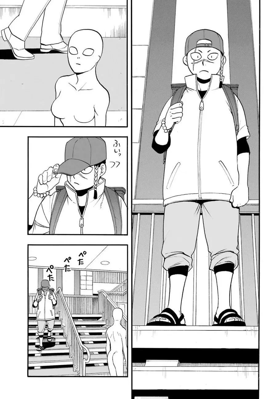 Yomi No Tsugai Chap 52 - Page 35