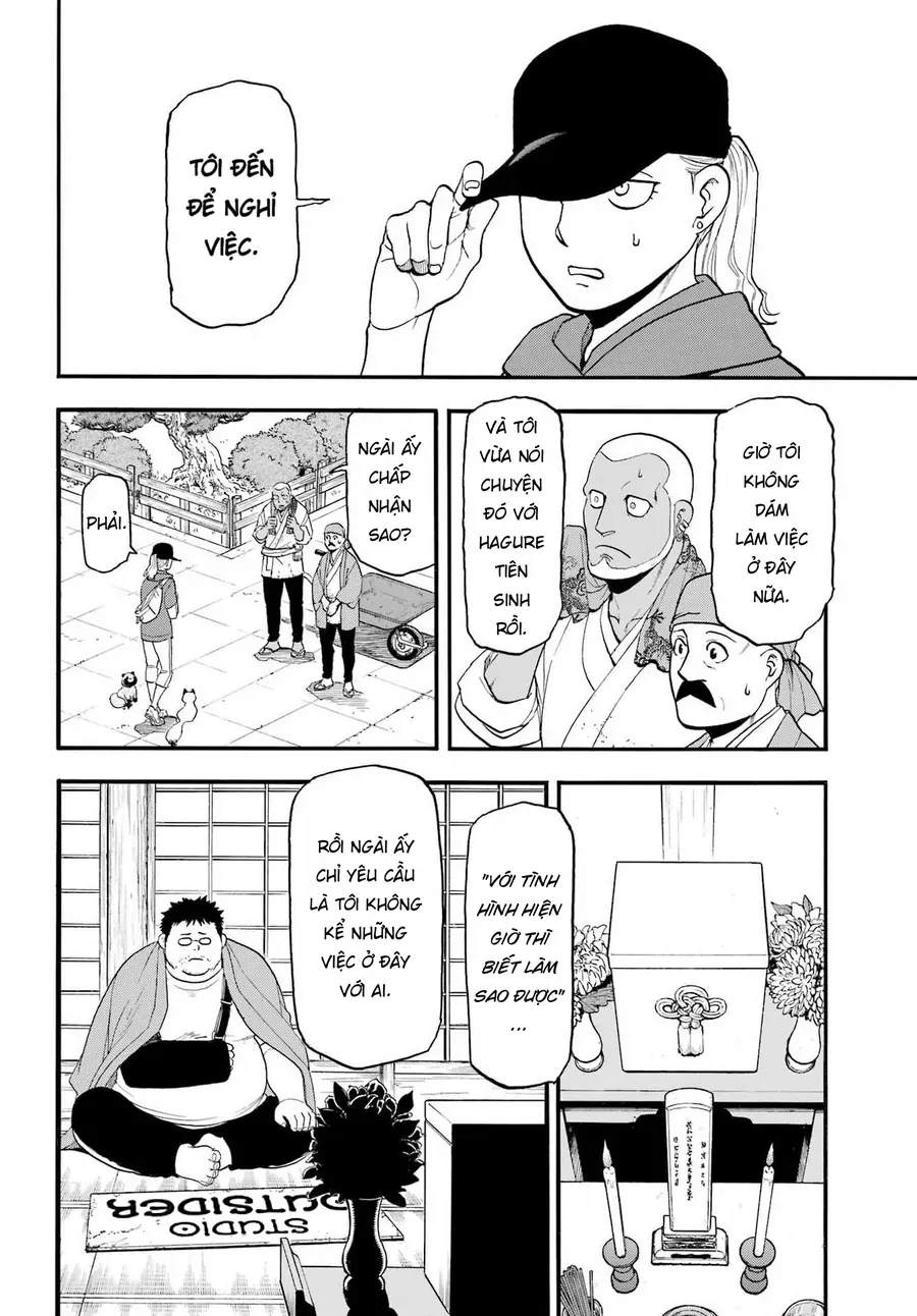 Yomi No Tsugai Chap 52 - Page 6