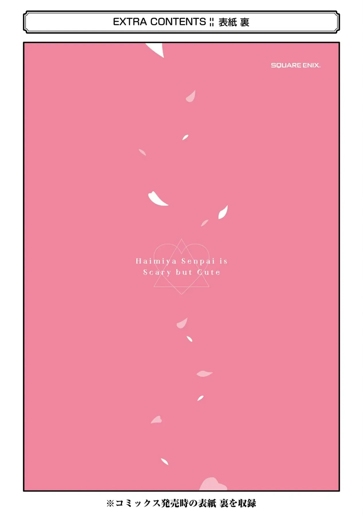 Haimiya-Senpai Không Chỉ Đáng Sợ Mà Còn Dễ Thương Chap 14.6 - Next Chap 14.5