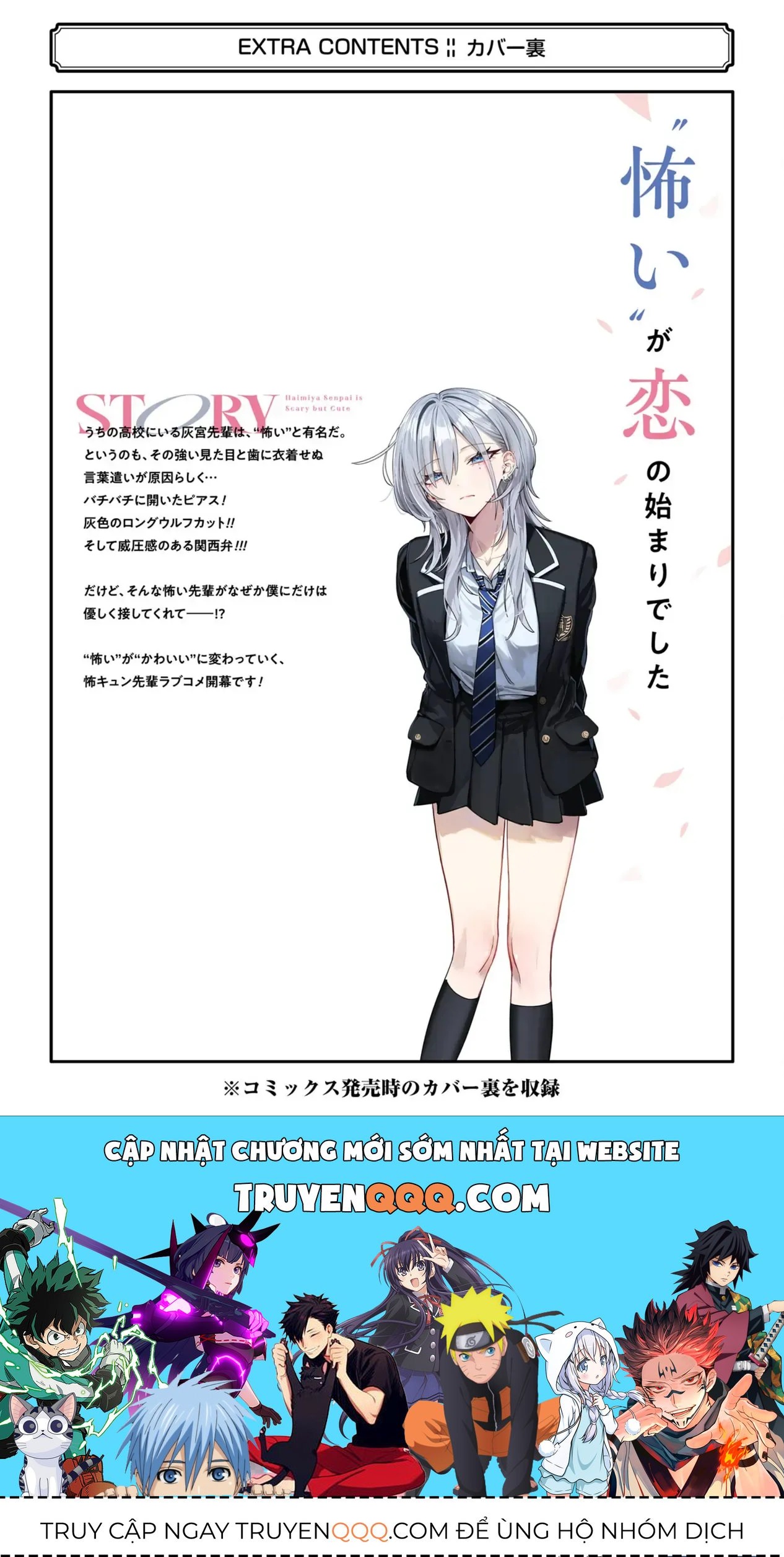 Haimiya-Senpai Không Chỉ Đáng Sợ Mà Còn Dễ Thương Chap 14.6 - Next Chap 14.5