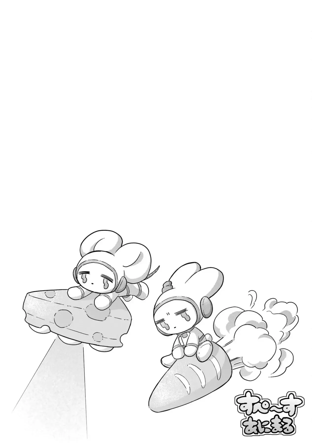 Haimiya-Senpai Không Chỉ Đáng Sợ Mà Còn Dễ Thương Chap 14.6 - Next Chap 14.5