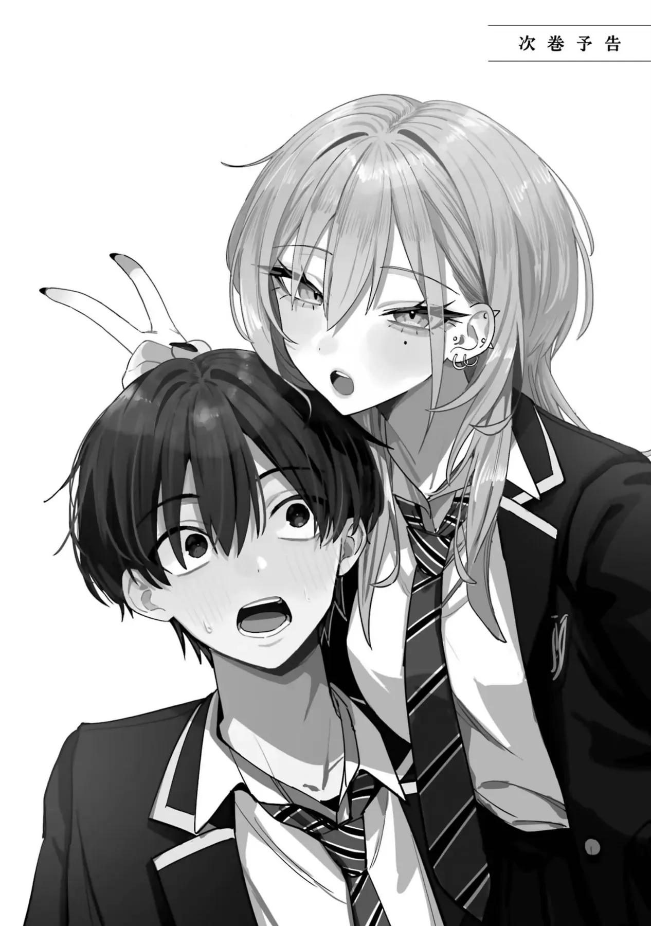 Haimiya-Senpai Không Chỉ Đáng Sợ Mà Còn Dễ Thương Chap 14.6 - Next Chap 14.5