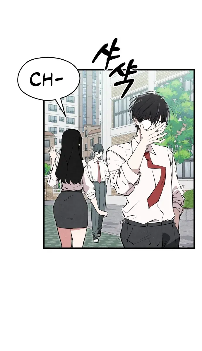 You’re The Only One I Can See Chap 1